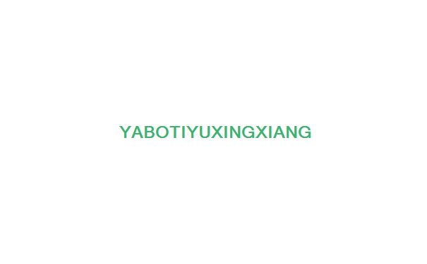 体育作为具有强烈社会责任感以及国家荣誉感的企业,一直注重与多方机构的合作 当前,已经发展成为一家初具规模的社会型企业,一些“大企业病”逐渐出现,反腐败建设提上议事日程。